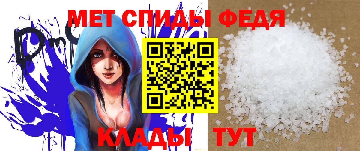 Похвистнево  Amphetamine  Вход с VPN  АМФЕТАМИН VHQ 