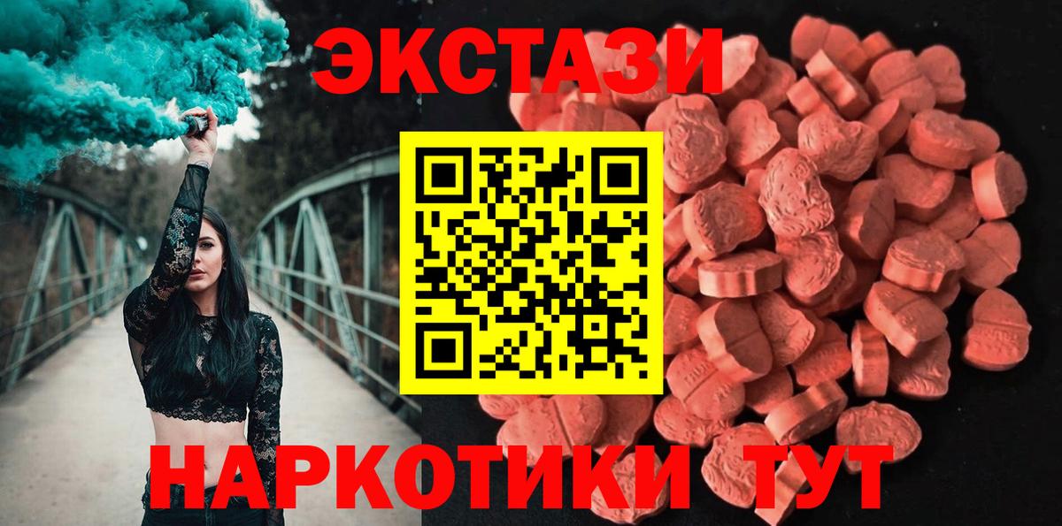 Экстази Philipp Plein Похвистнево