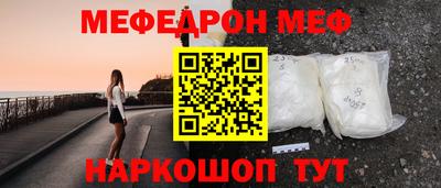 стаф Обнинск