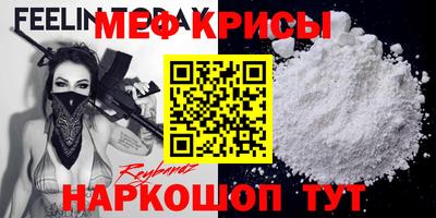 крисы Нягань