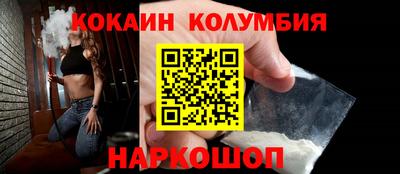 кокс Обь