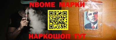 стаф Обнинск