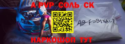 крисы Нягань