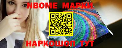 кокс Обь