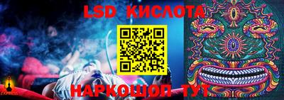 кокс Обь