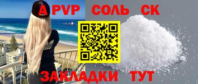 кокс Обь
