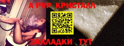 стаф Обнинск