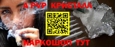 стаф Обнинск