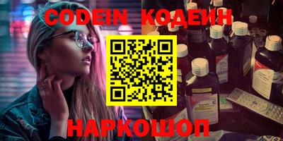 кокс Обь