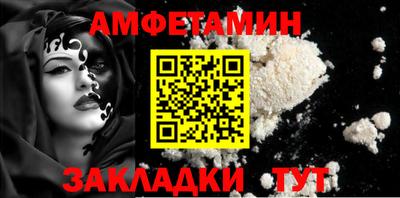 стаф Обнинск