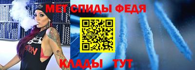 стаф Обнинск