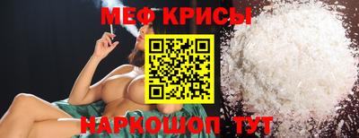 стаф Обнинск