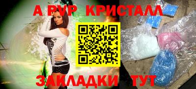 стаф Обнинск