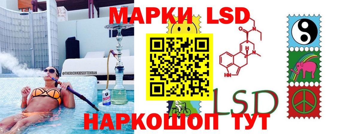 ЛСД экстази ecstasy Похвистнево