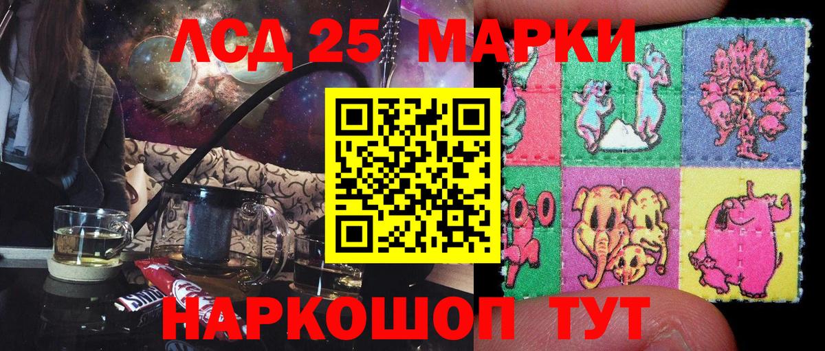 Марки NBOMe 1500мкг Похвистнево