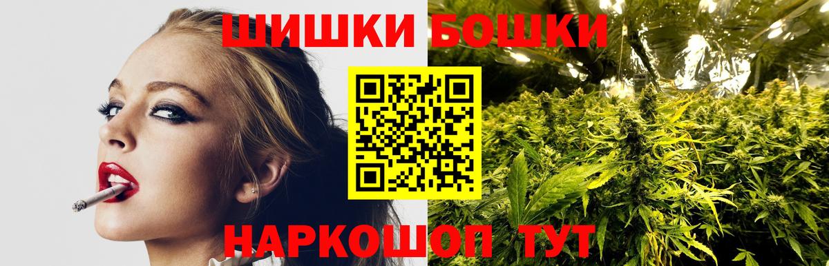 МАРИХУАНА SATIVA & INDICA Похвистнево