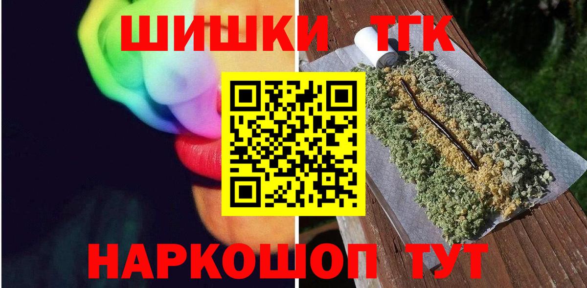 Марихуана ГИДРОПОН  Вход с VPN  Шишки марихуана план  Канабис конопля  Бошки Шишки конопля  Похвистнево 